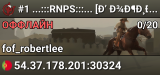 #1 ...:::RNPS:::... [Ð’ Ð¾Ð¶Ð¸Ð´Ð°Ð½Ð¸Ð¸]