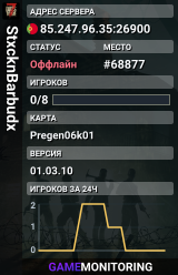 StxcknBarbudx