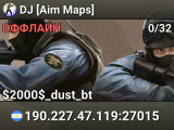 DJ [Aim Maps]