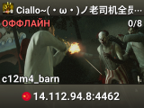 ❤Ciallo~(・ω・)ノ老司机全员特感娱乐[163服]