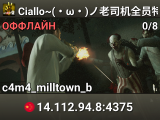 ❤Ciallo~(・ω・)ノ老司机全员特感娱乐[76服]
