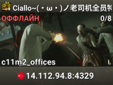❤Ciallo~(・ω・)ノ老司机全员特感娱乐[30服]