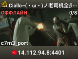 ❤Ciallo~(・ω・)ノ老司机全员特感娱乐[102服]