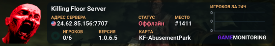 Killing Floor Server
