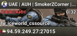 UAE | AUH | SmokerZCorner | CSS GunGame | No Buy