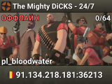 The Mighty DiCKS - 24/7