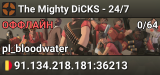 The Mighty DiCKS - 24/7
