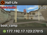 Half-Life
