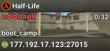 Half-Life