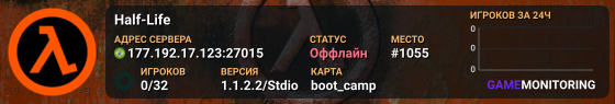 Half-Life
