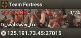 Team Fortress