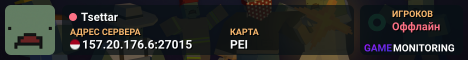 Tsettar