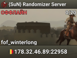 {SuN} Randomizer Server