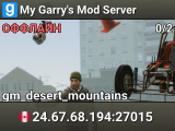 My Garry's Mod Server