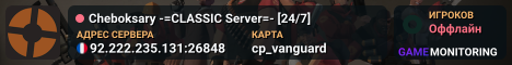 Cheboksary -=CLASSIC Server=- [24/7]