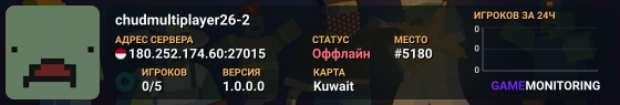 chudmultiplayer26-2