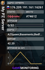 My PZ Server