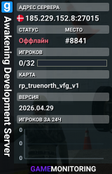 Awakening Development Server