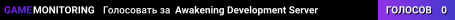Awakening Development Server