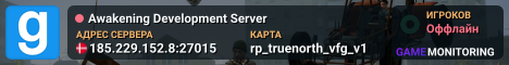 Awakening Development Server