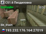 CS1.6 Пиздиловка