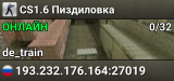 CS1.6 Пиздиловка