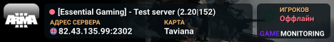 [Essential Gaming] - Test server (2.20|152)