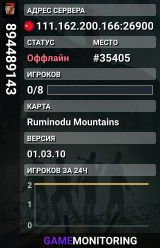 894489143
