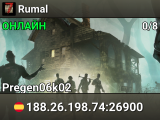 Rumal