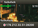 fuckufuck