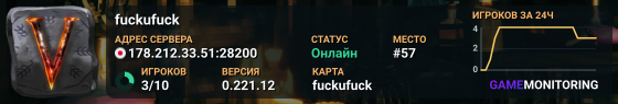 fuckufuck