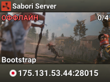 Sabori Server