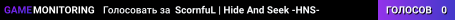 ScornfuL | Hide And Seek -HNS-