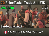 RhinoTopia | Trade #1 | RTD