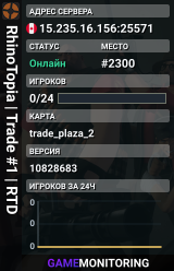 RhinoTopia | Trade #1 | RTD