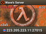 Wave's Server