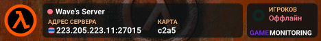 Wave's Server