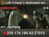 Left 4 Dead 2 dedicated server
