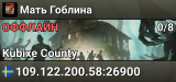 Мать Гоблина