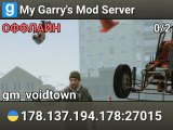 My Garry's Mod Server