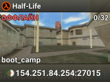 Half-Life