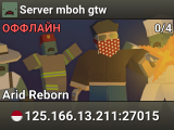 Server mboh gtw