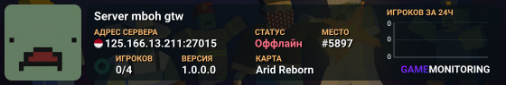 Server mboh gtw