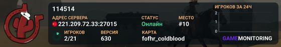 114514