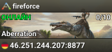 fireforce