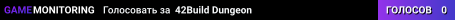 42Build Dungeon
