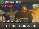 埃尔德兰_嗯对!