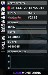老弟来单挑啊 | 88 Tick |