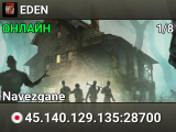 EDEN