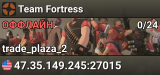 Team Fortress
